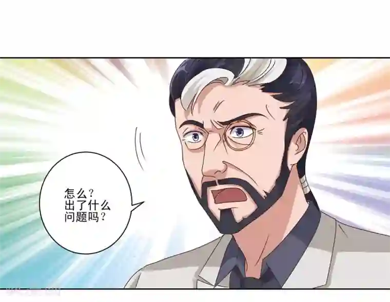 大公阁下的玩具(漫画韩漫-未删减)(完整版免费全集)