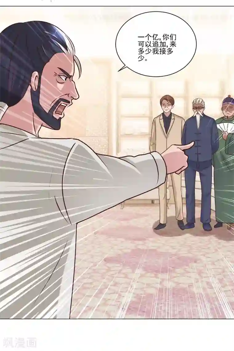 大公阁下的玩具(漫画韩漫-未删减)(完整版免费全集)