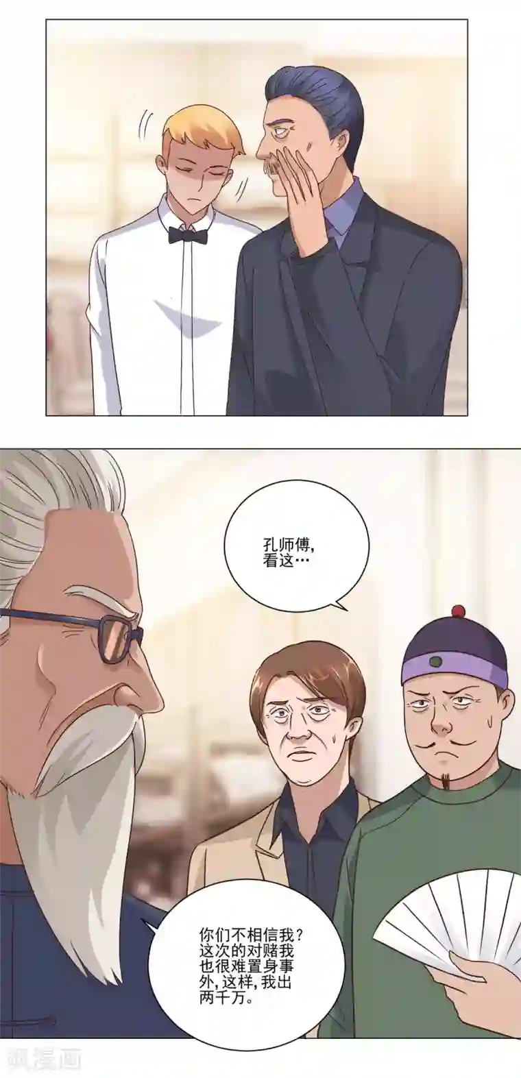 大公阁下的玩具(漫画韩漫-未删减)(完整版免费全集)