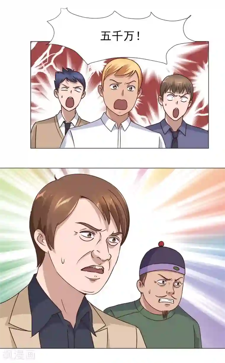 大公阁下的玩具(漫画韩漫-未删减)(完整版免费全集)