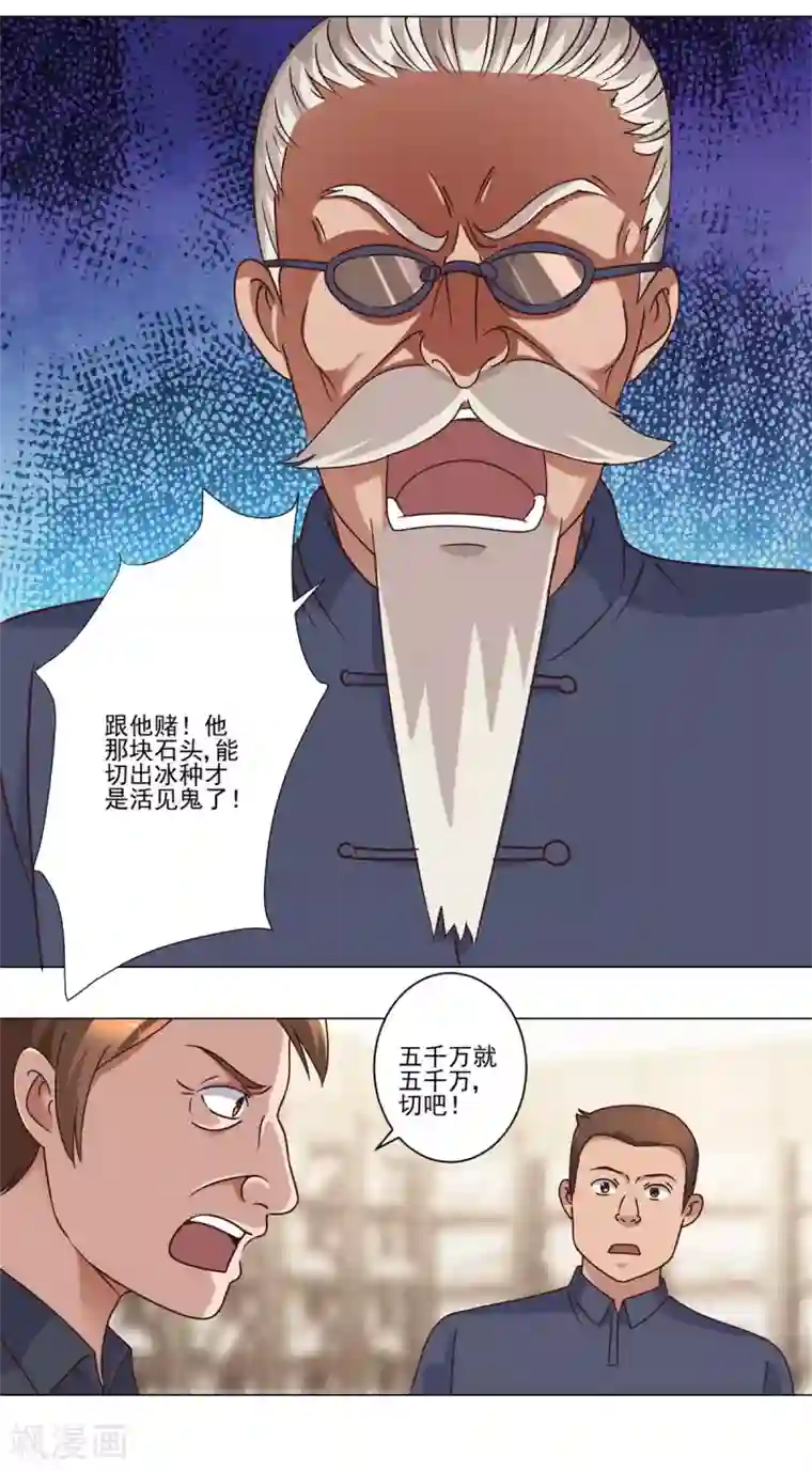 大公阁下的玩具(漫画韩漫-未删减)(完整版免费全集)