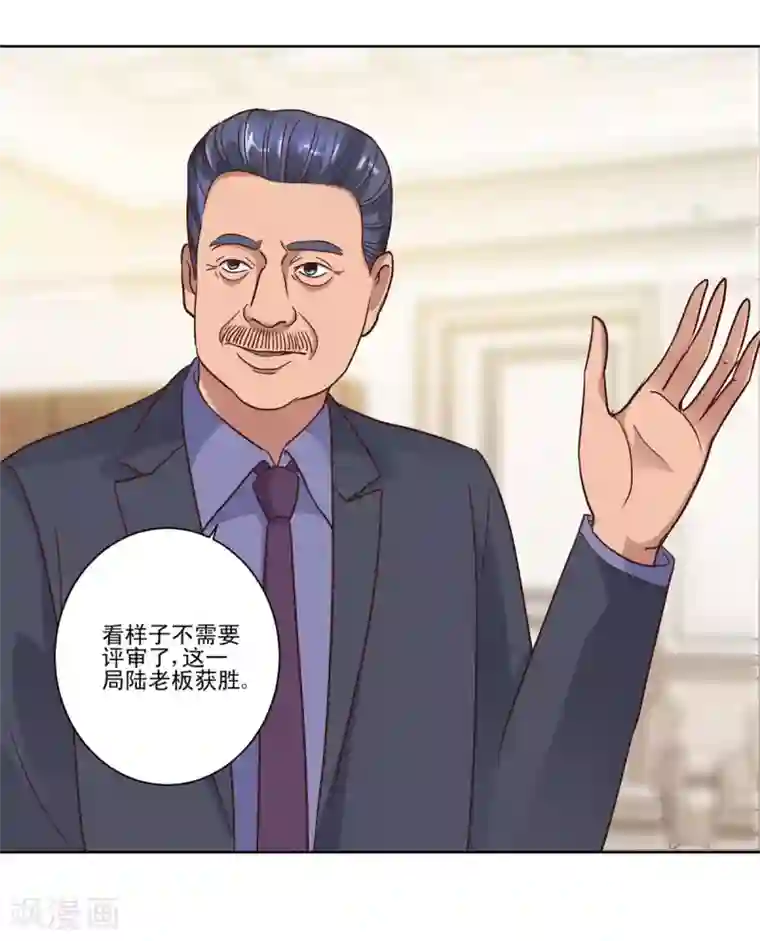 都市至尊系统第75话 冰种vs冰种