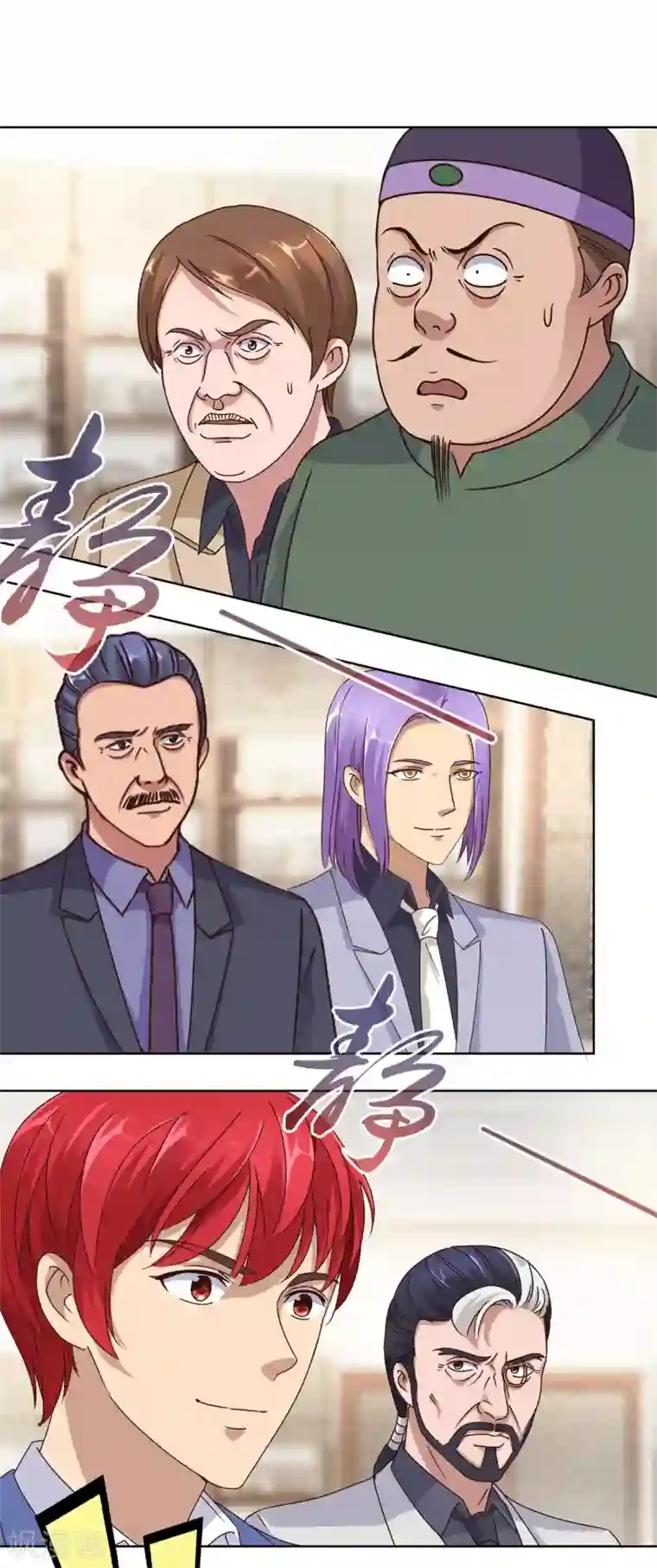 都市至尊系统第75话 冰种vs冰种