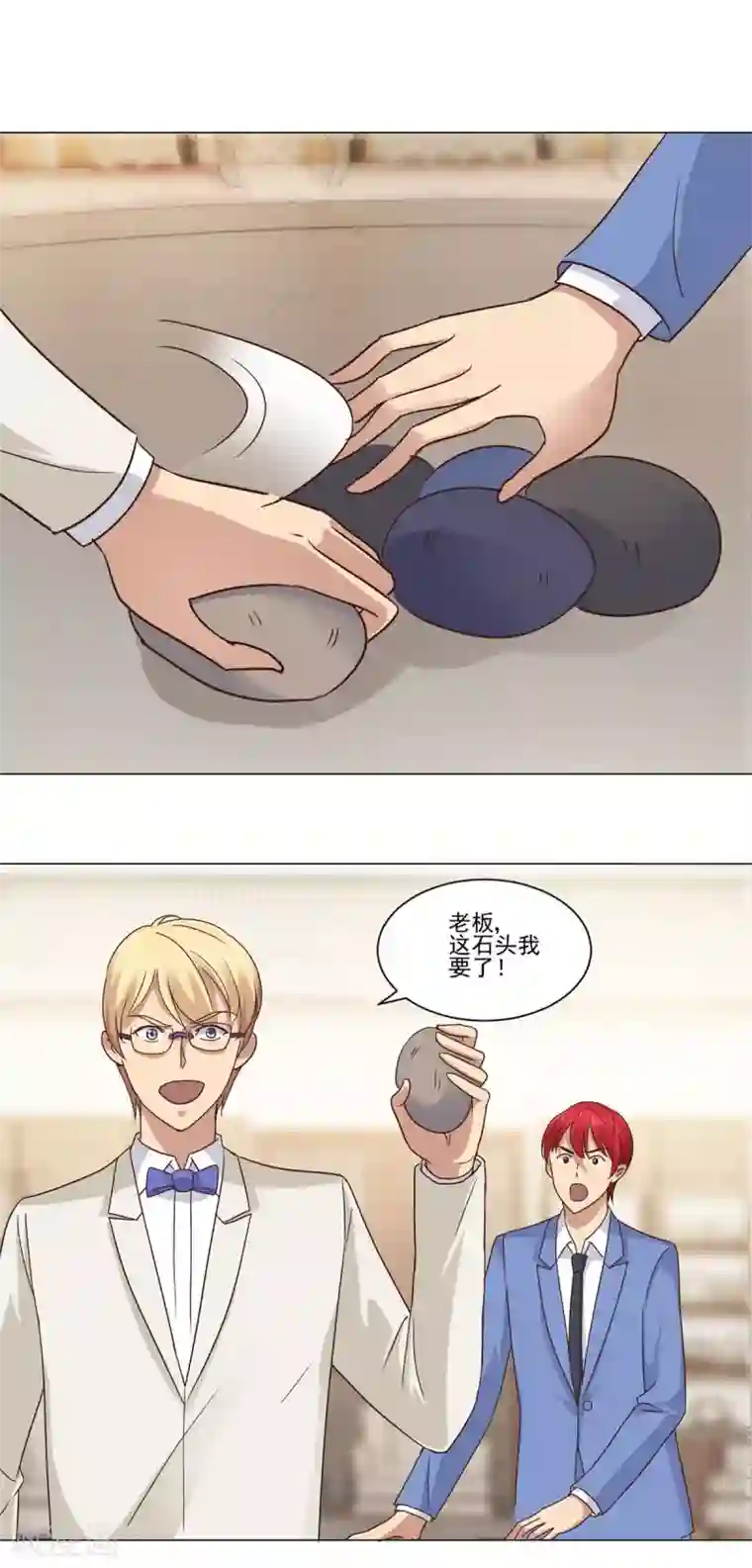 都市至尊系统第76话 半路截胡