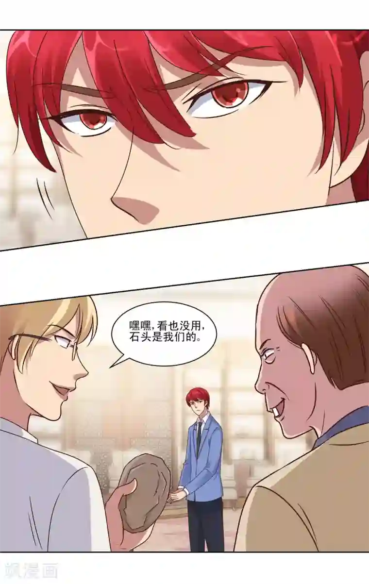 都市至尊系统第77话 二次截胡