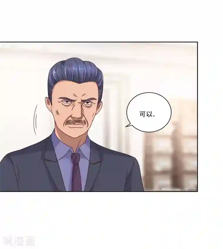 都市至尊系统第77话 二次截胡