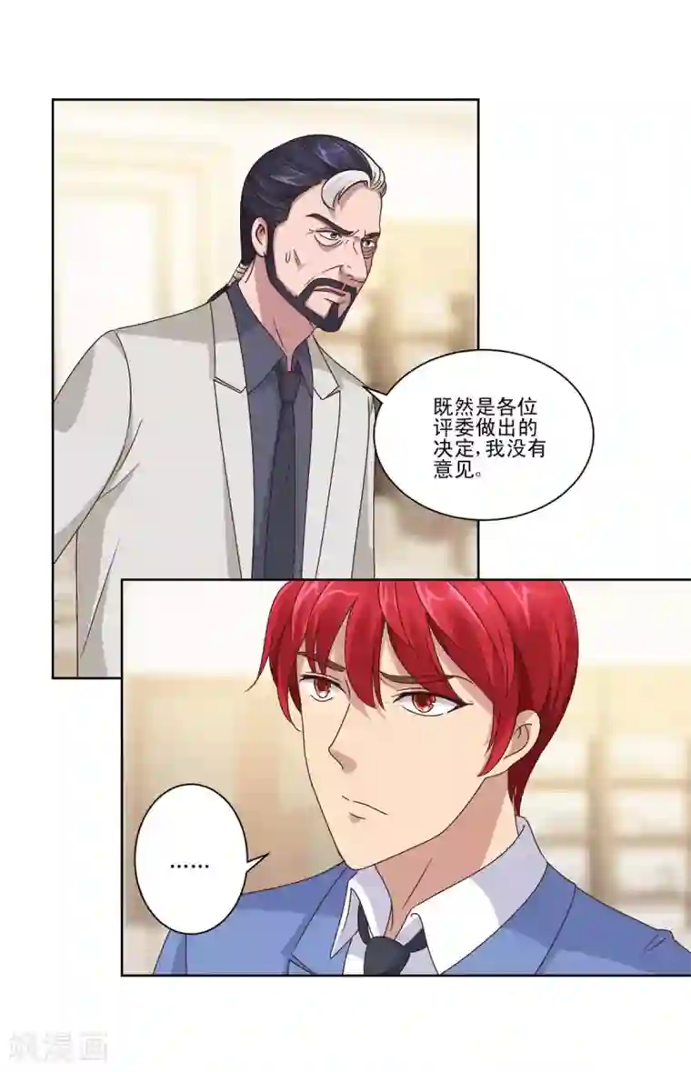 都市至尊系统第77话 二次截胡