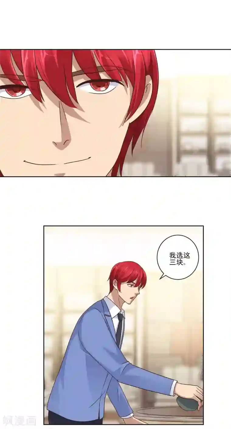都市至尊系统第78话 更改规则