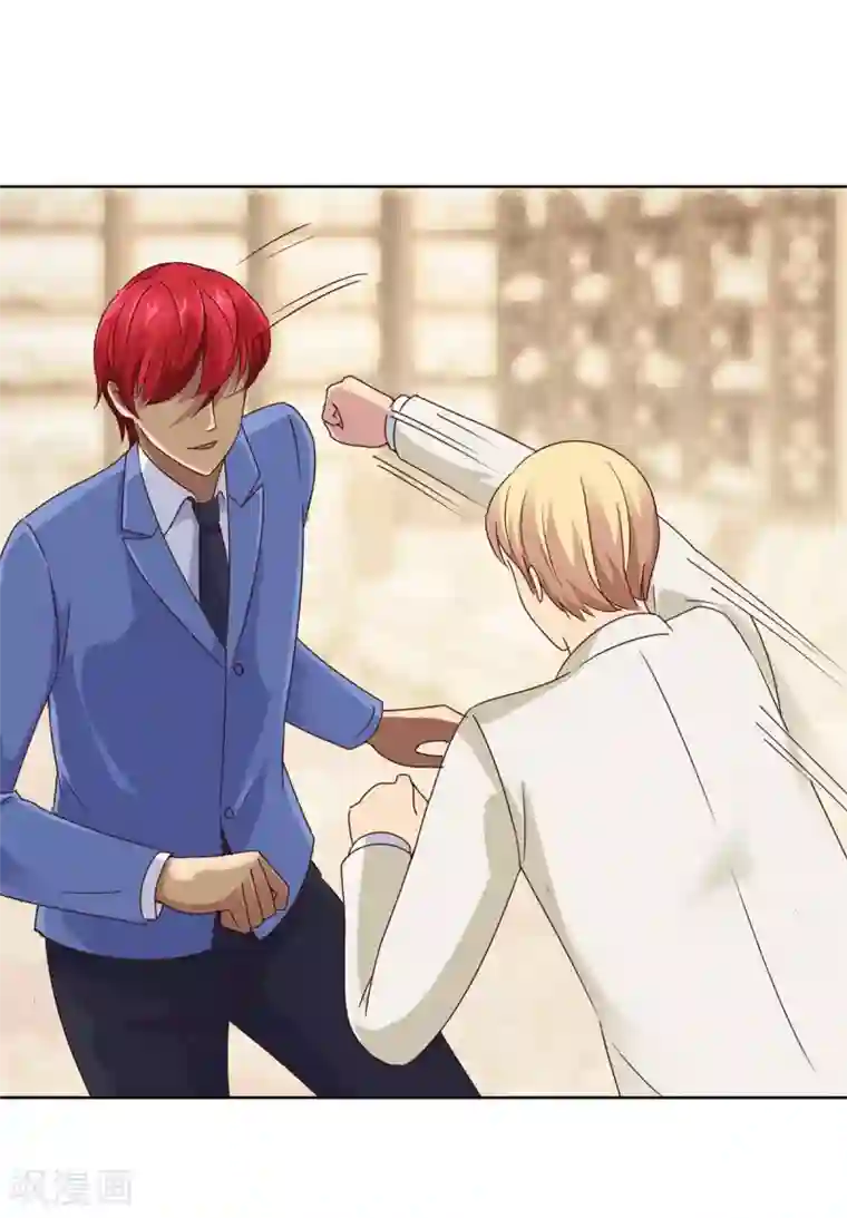 都市至尊系统第79话 挖坑就跳