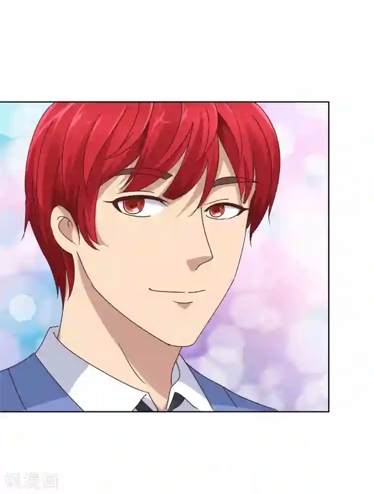 都市至尊系统第79话 挖坑就跳