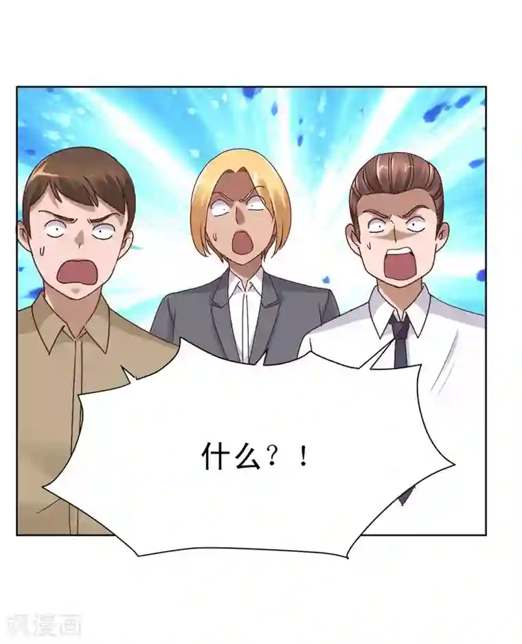 都市至尊系统第80话 放弃四个亿