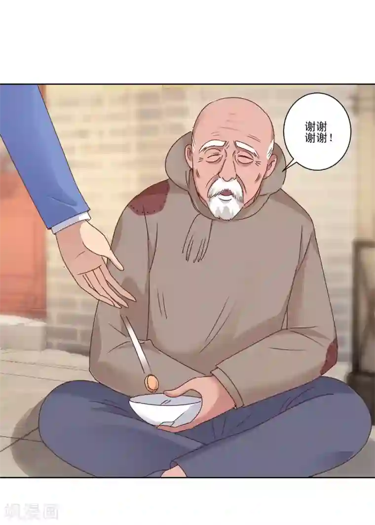 都市至尊系统第81话 真正的善举是什么