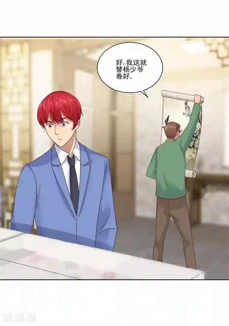 都市至尊系统第81话 真正的善举是什么