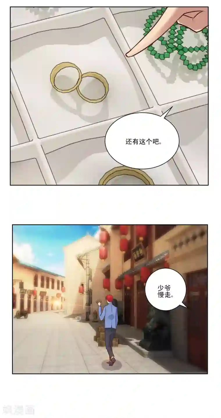 都市至尊系统第81话 真正的善举是什么
