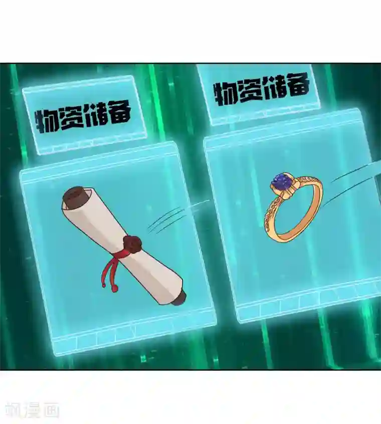都市至尊系统第81话 真正的善举是什么