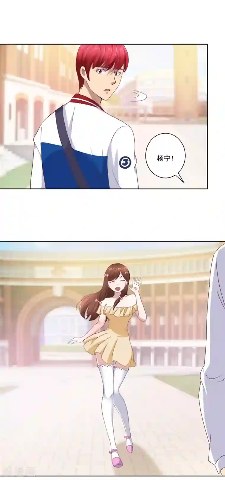 都市至尊系统第84话 幻瞳术