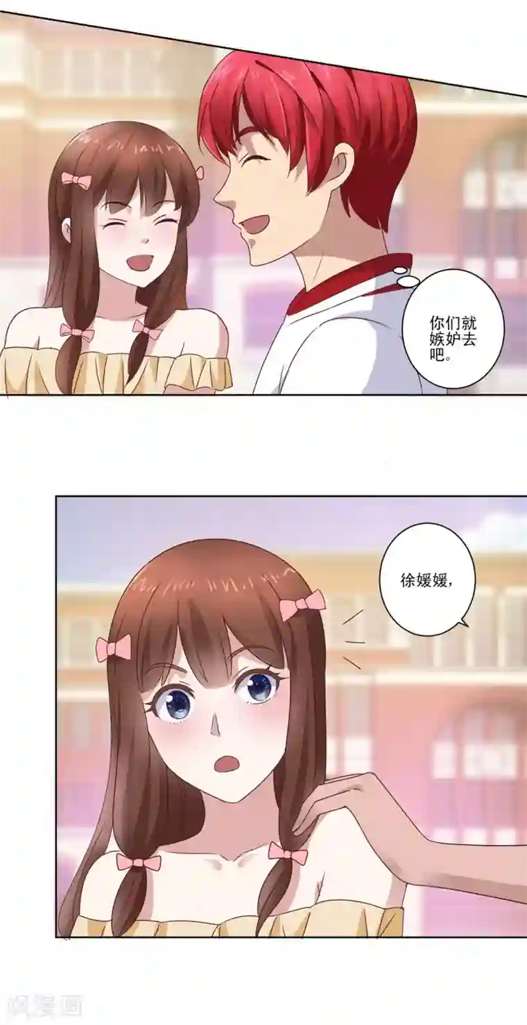 都市至尊系统第84话 幻瞳术