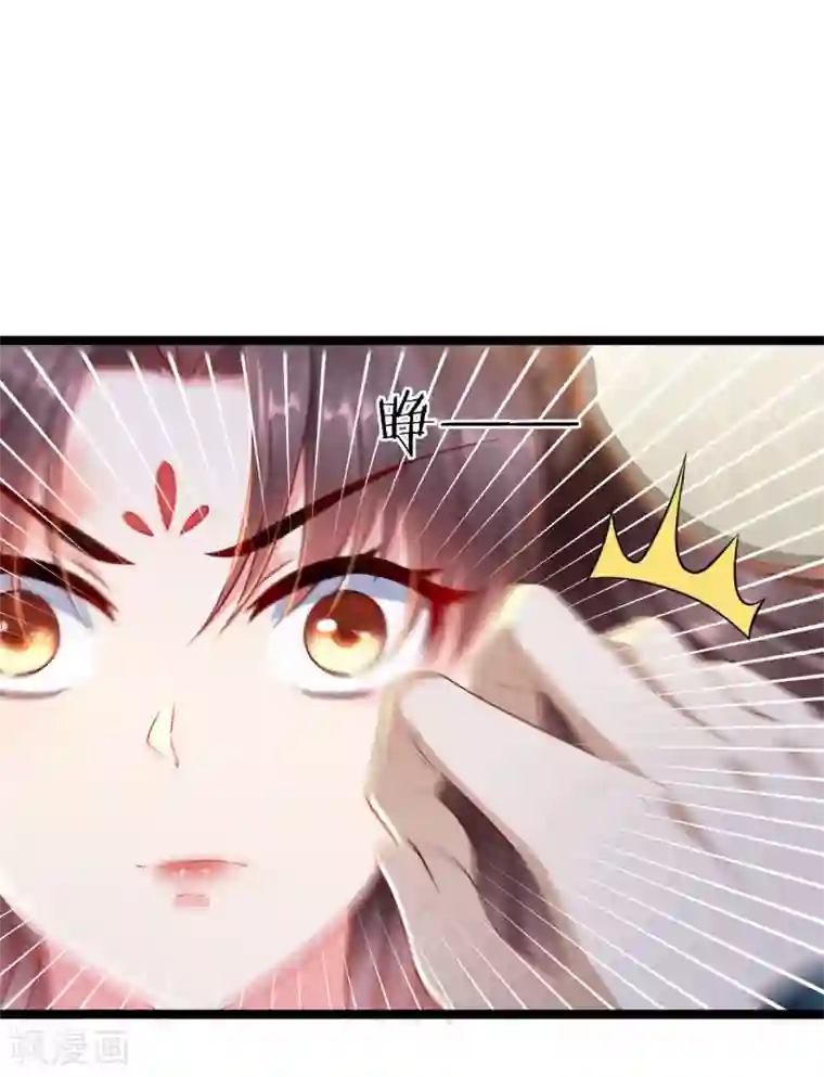 王妃是朵白莲花第1话 白莲花横空出世