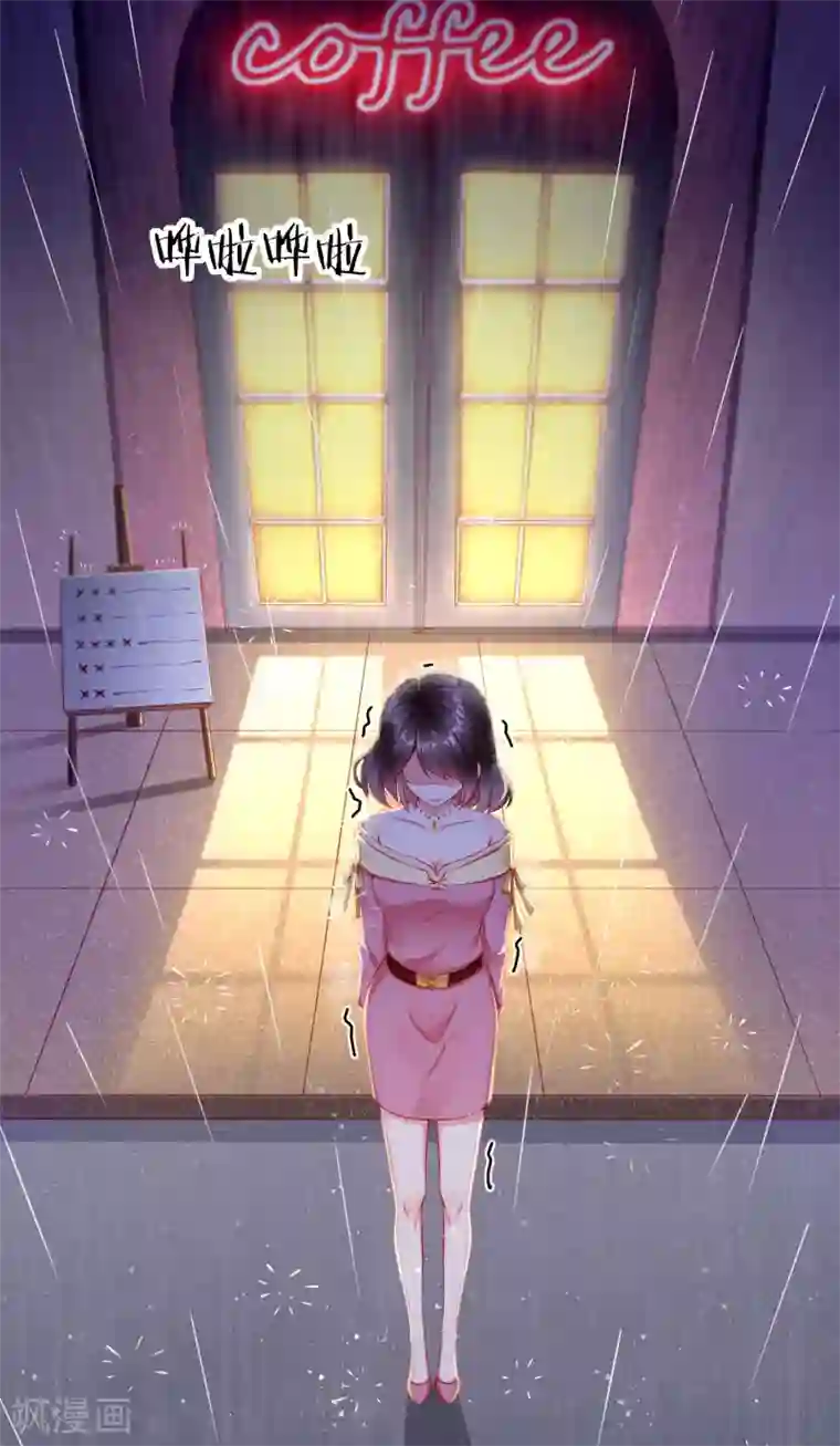 王妃是朵白莲花第1话 白莲花横空出世