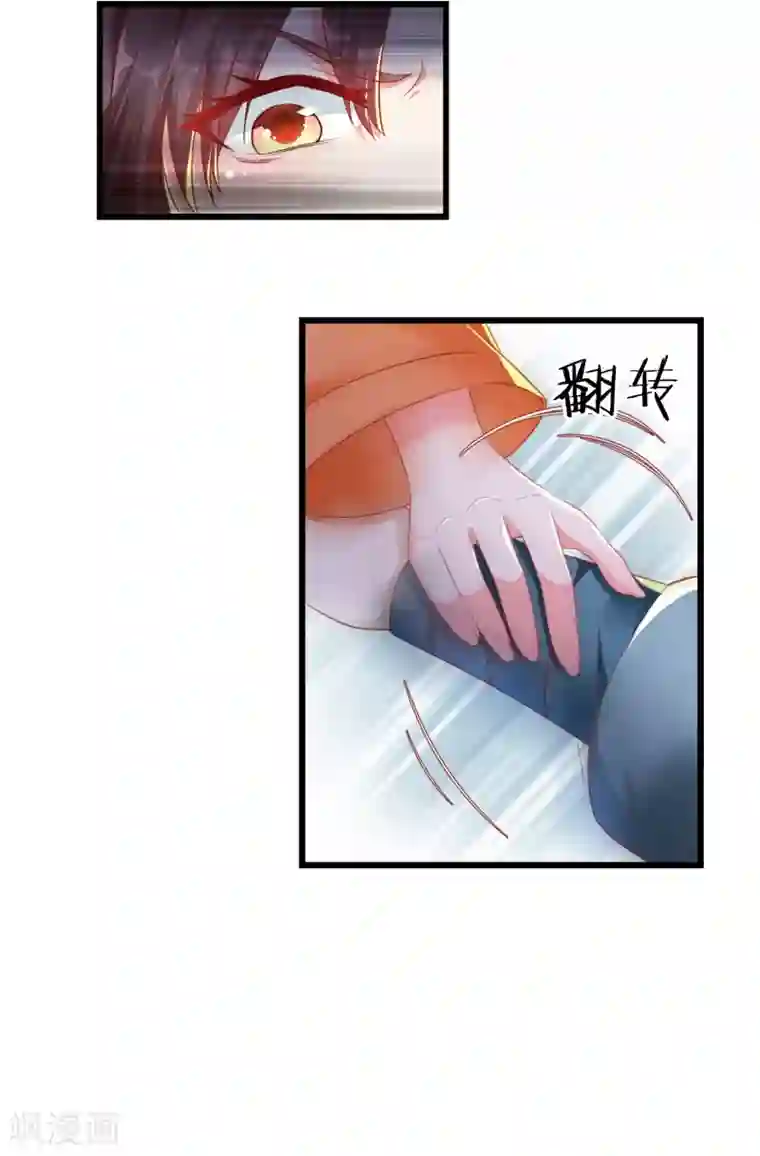 王妃是朵白莲花第1话 白莲花横空出世