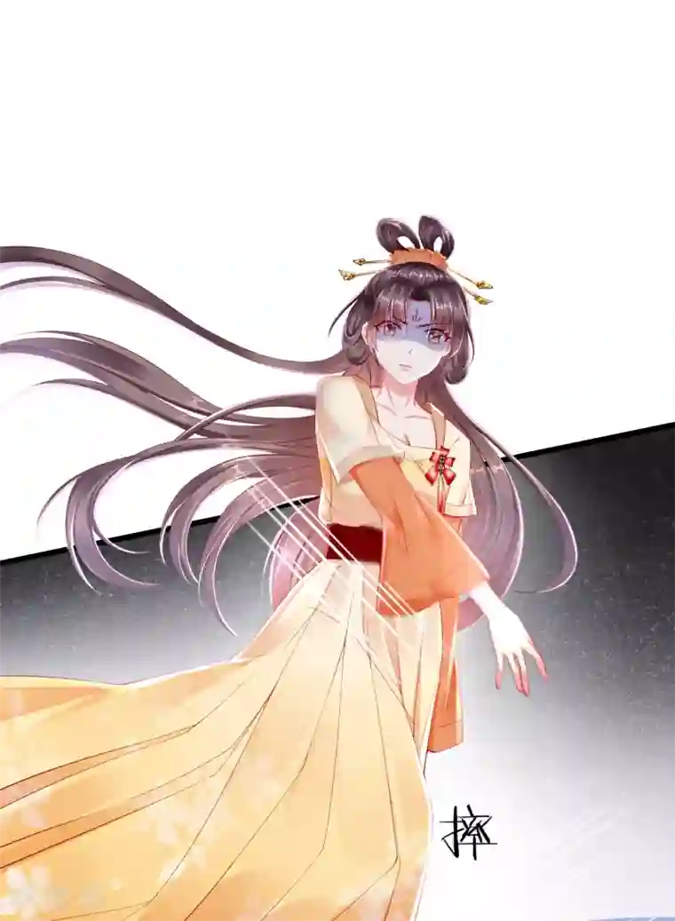 王妃是朵白莲花第1话 白莲花横空出世