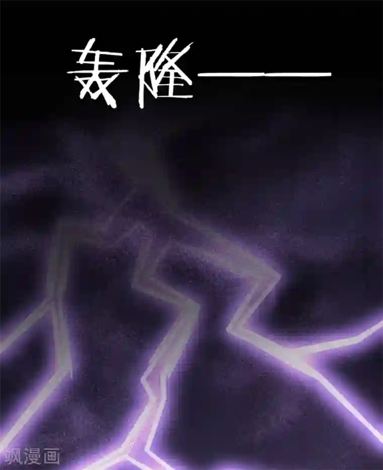 王妃是朵白莲花第1话 白莲花横空出世