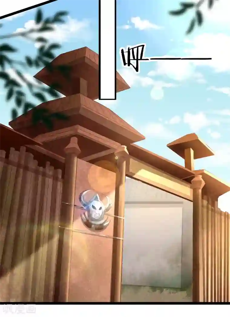 王妃是朵白莲花第1话 白莲花横空出世