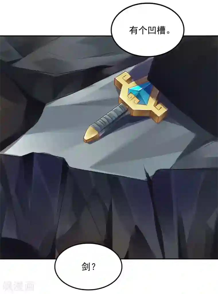 仙魔同修第12话 阴阳乾坤道