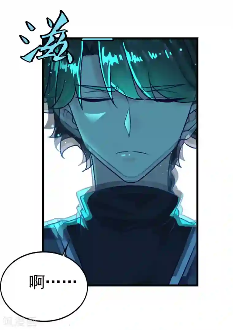 仙魔同修第13话 走火入魔