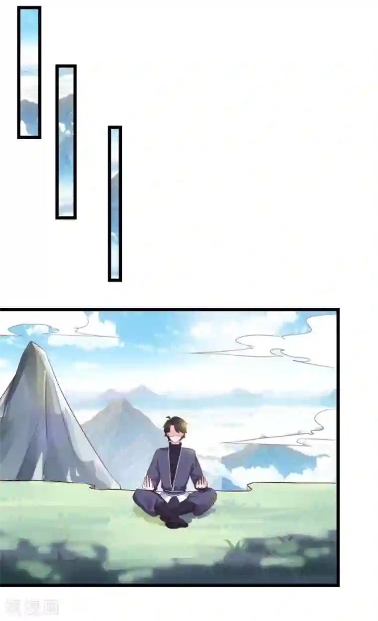 仙魔同修第13话 走火入魔