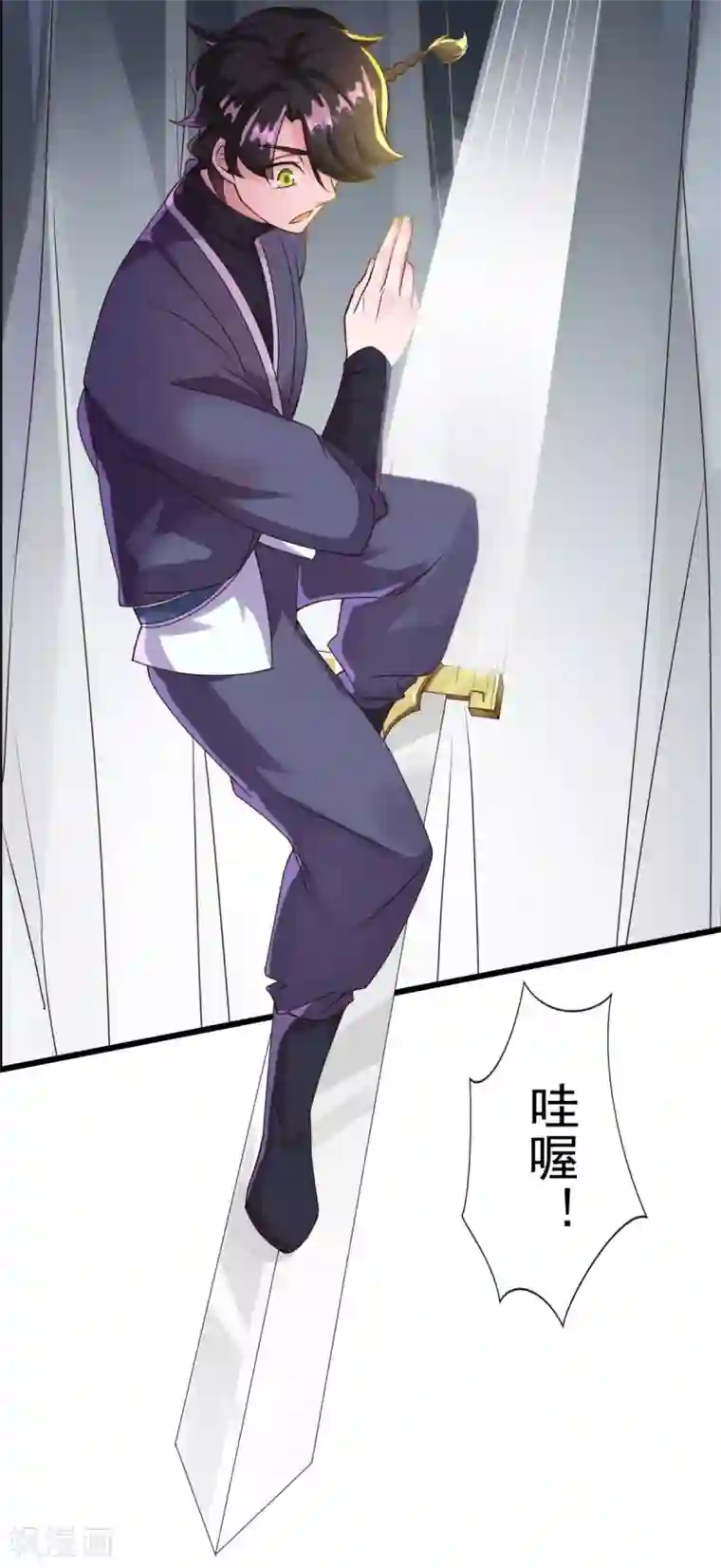 仙魔同修第14话 无锋古剑