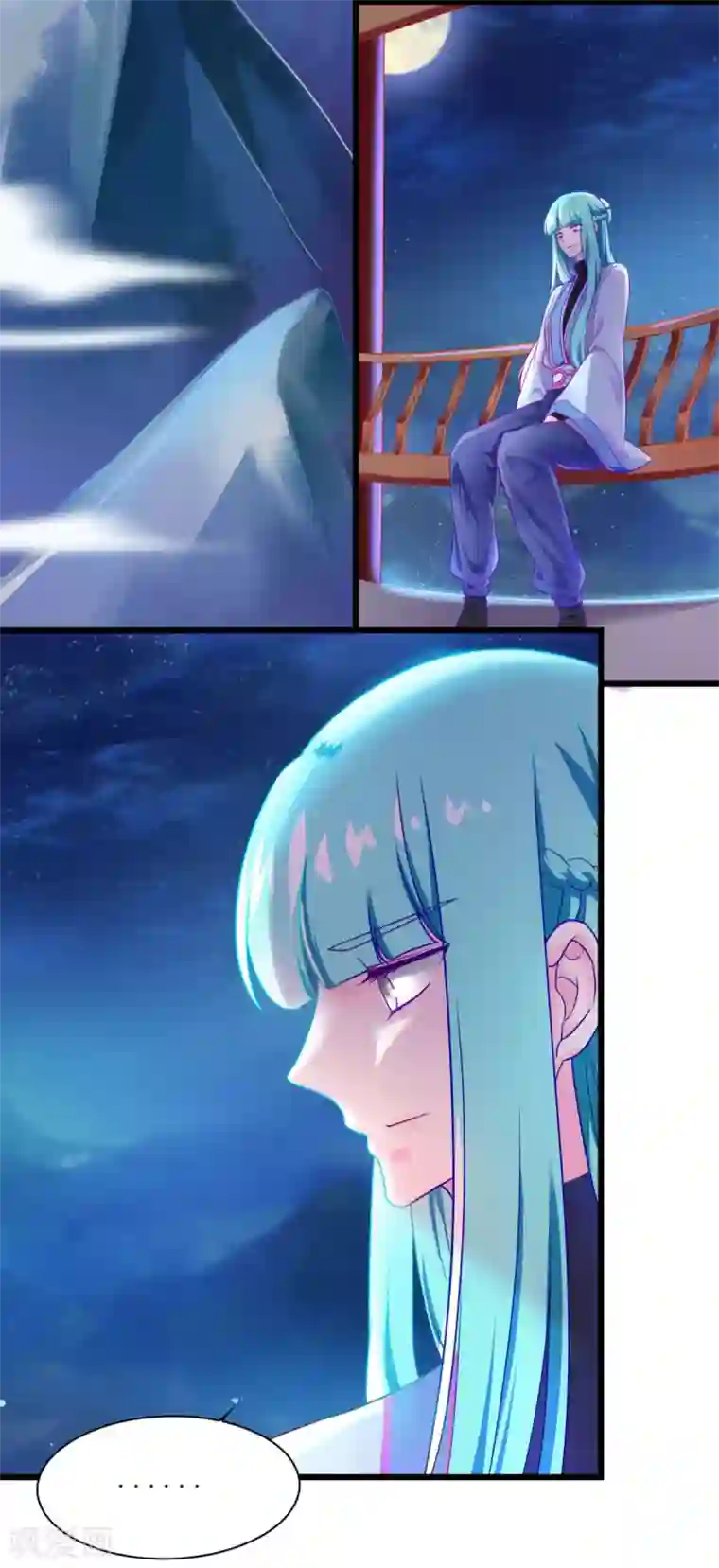 仙魔同修第15话 姐妹谈天