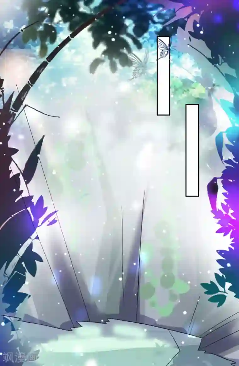 仙魔同修第17话 狐妖再现