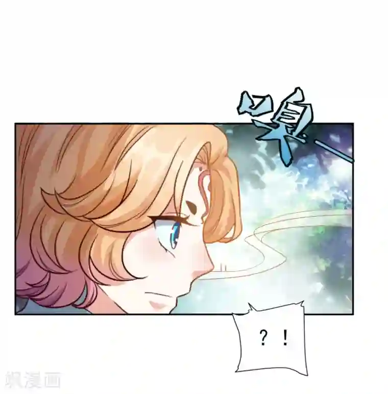 仙魔同修第17话 狐妖再现