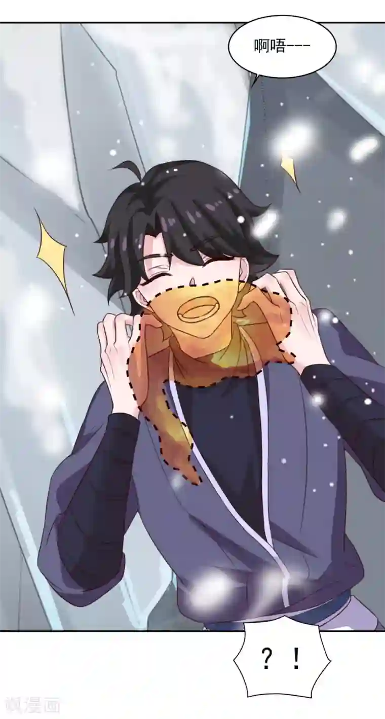 仙魔同修第17话 狐妖再现