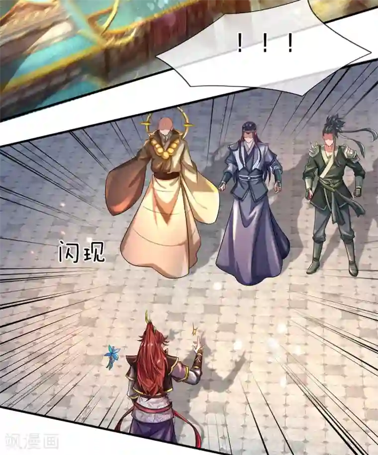 大魔皇的日常烦恼第5话 打一架，放你走