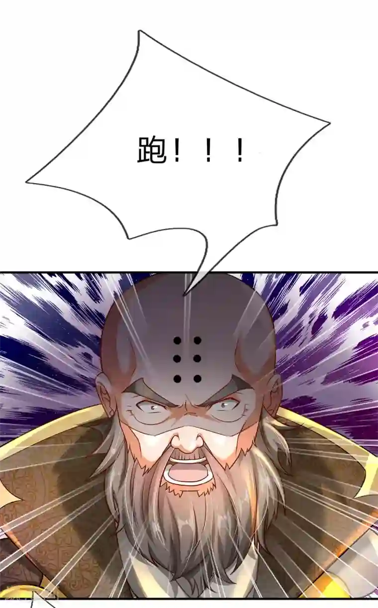 大魔皇的日常烦恼第5话 打一架，放你走