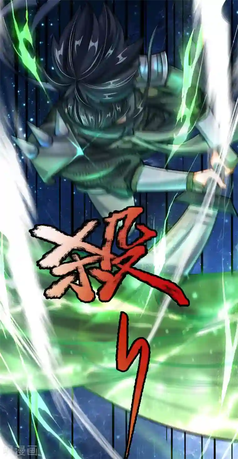 大魔皇的日常烦恼第5话 打一架，放你走