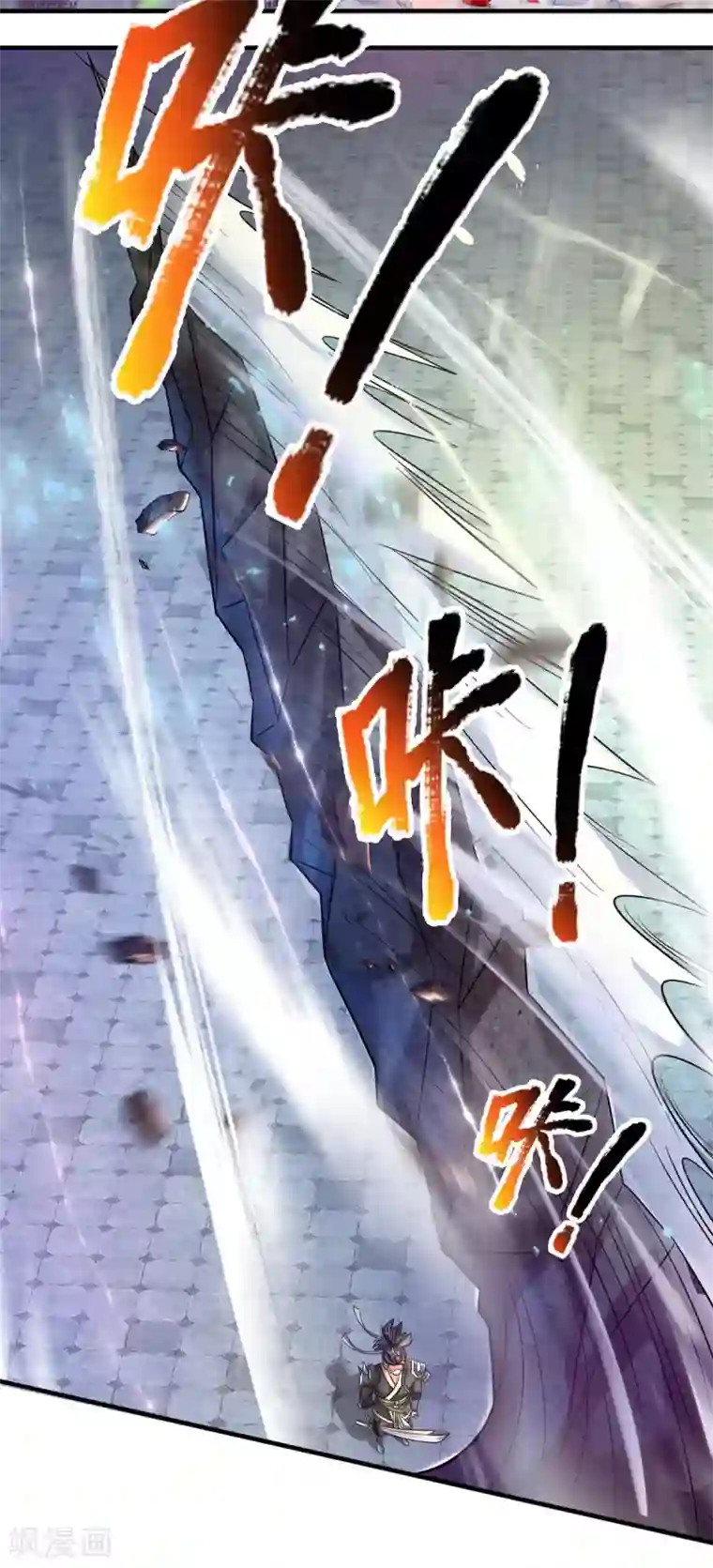 大魔皇的日常烦恼第5话 打一架，放你走