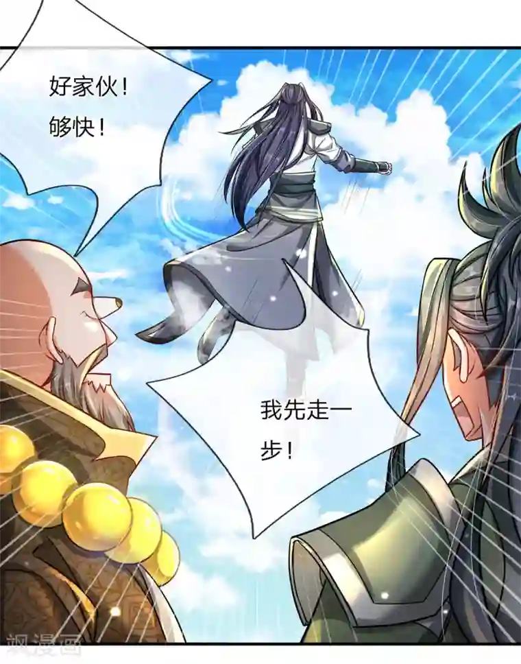 大魔皇的日常烦恼第5话 打一架，放你走