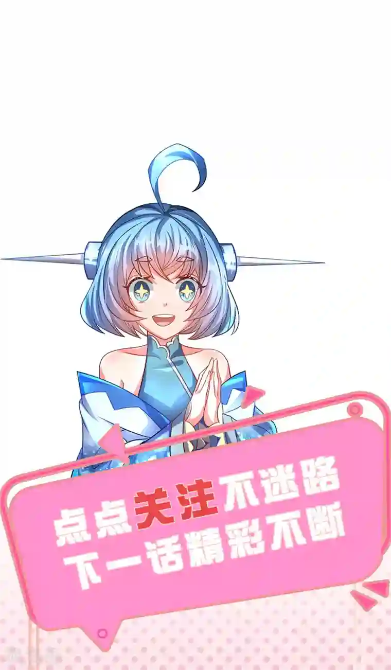 大魔皇的日常烦恼第5话 打一架，放你走