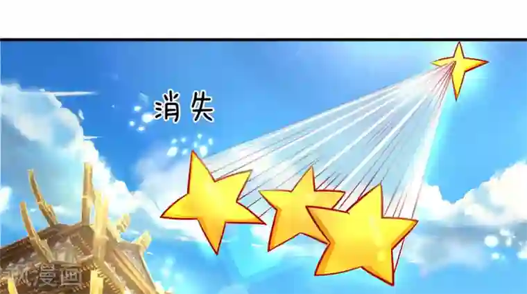 大魔皇的日常烦恼第5话 打一架，放你走