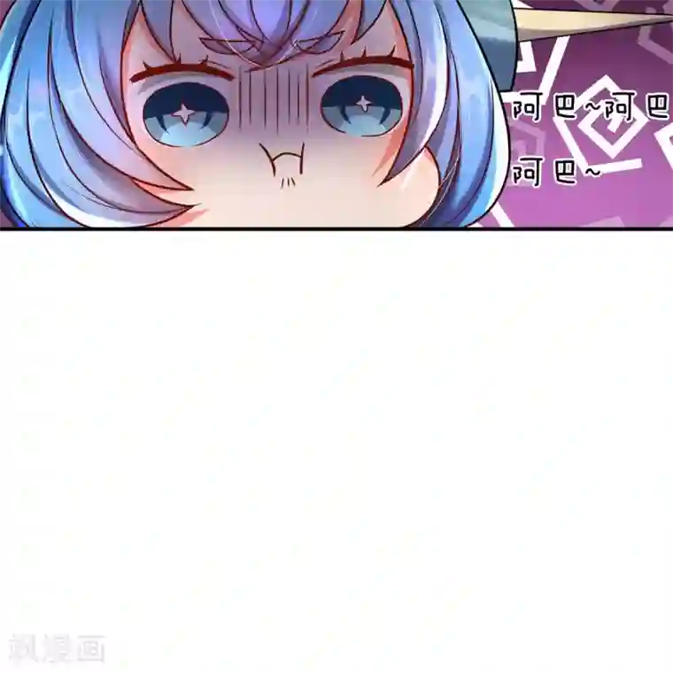 大魔皇的日常烦恼第5话 打一架，放你走