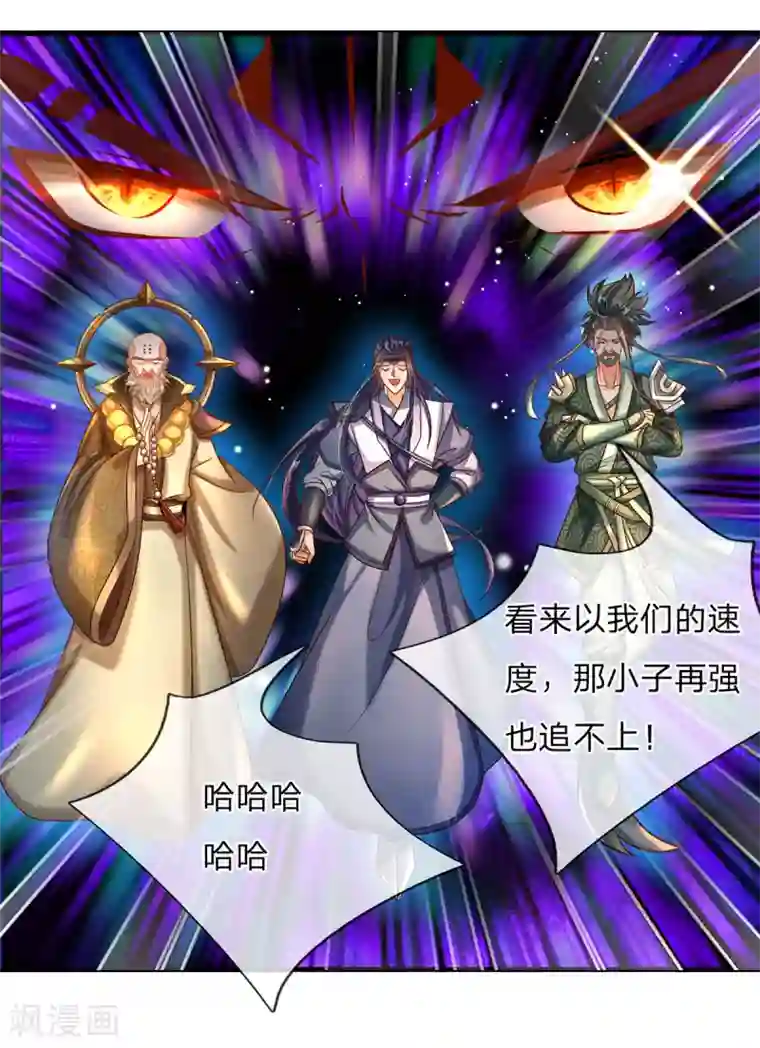 大魔皇的日常烦恼第5话 打一架，放你走