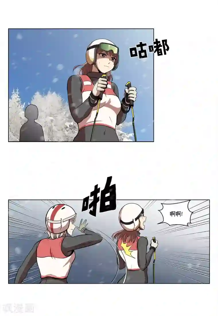 今天也似溜过第1话 她受伤了