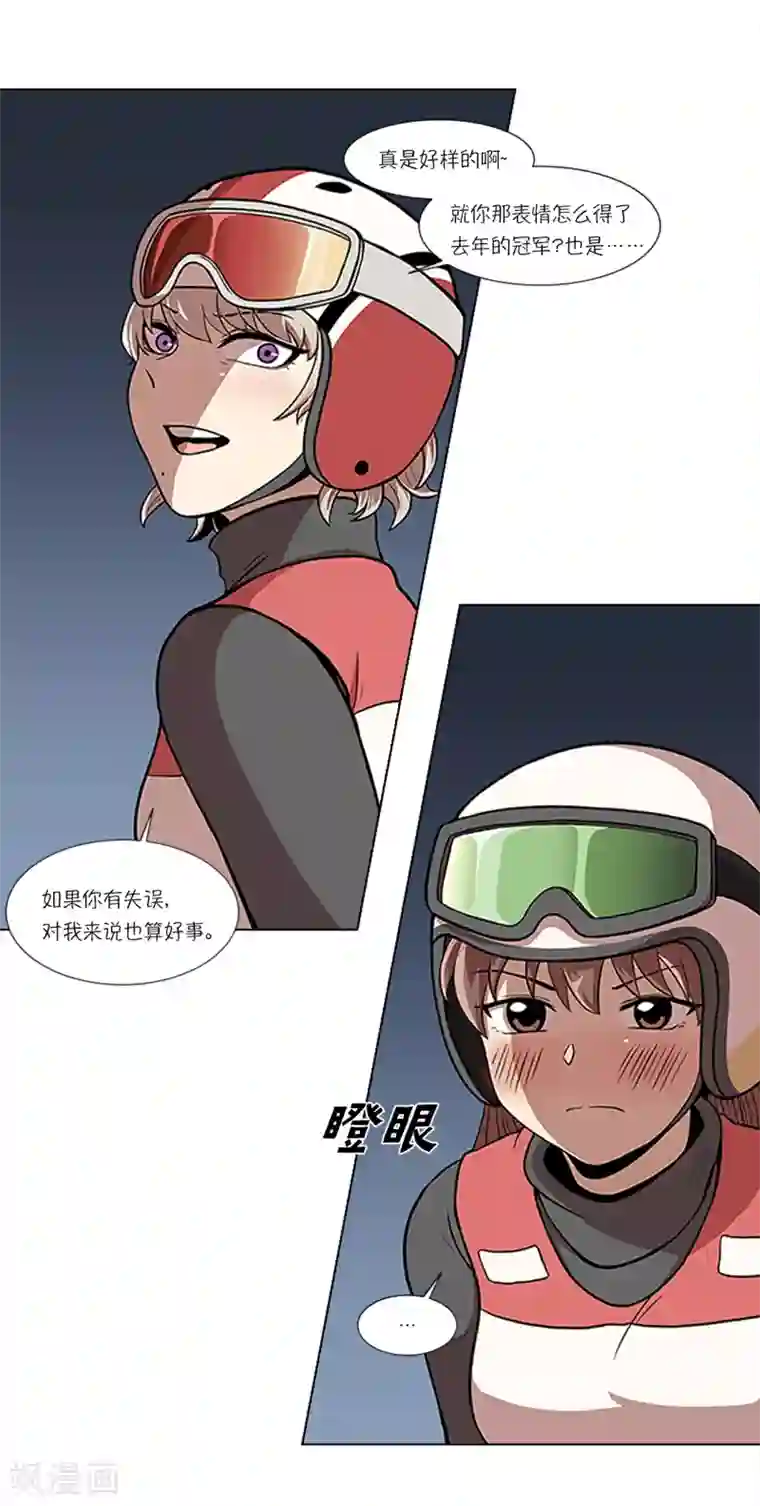 今天也似溜过第1话 她受伤了