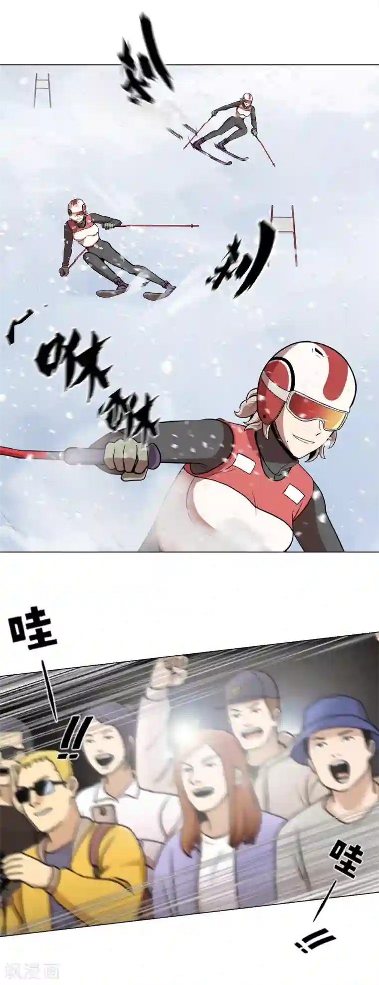 今天也似溜过第1话 她受伤了