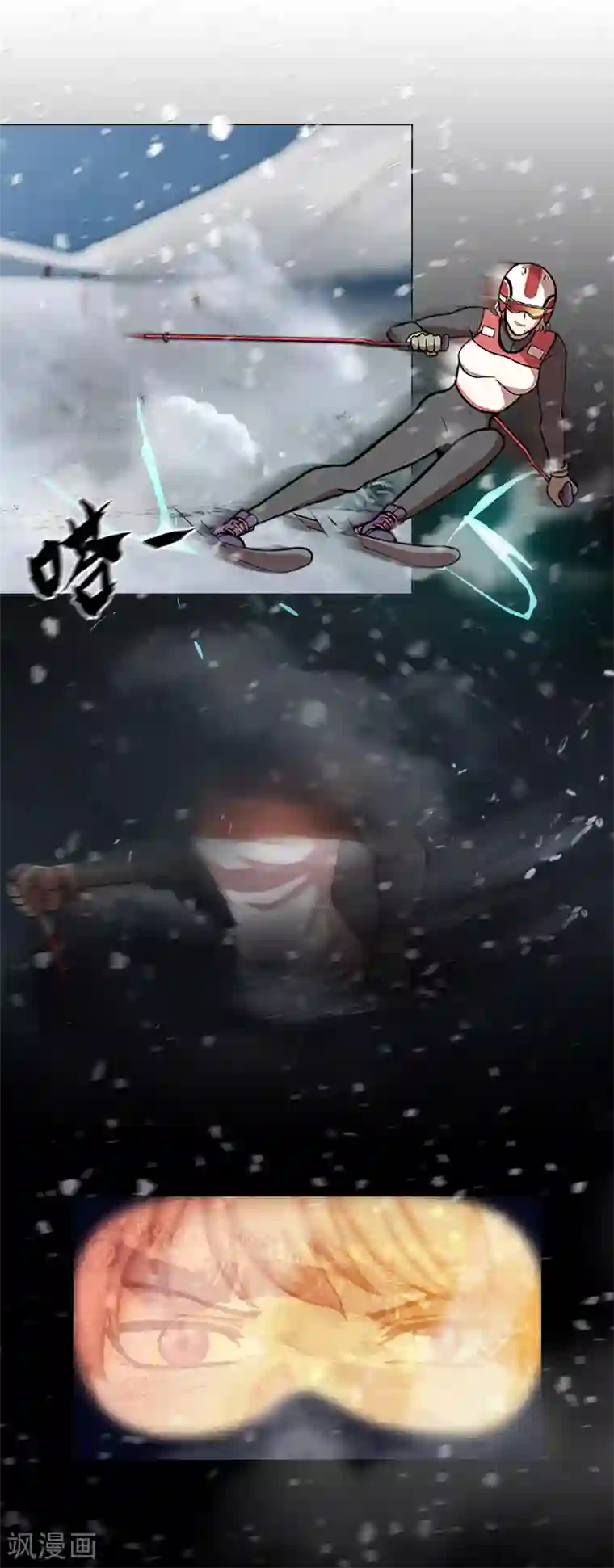 今天也似溜过第1话 她受伤了