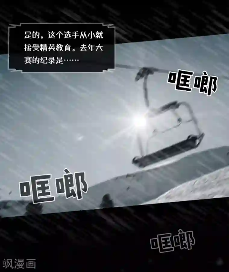 今天也似溜过第1话 她受伤了