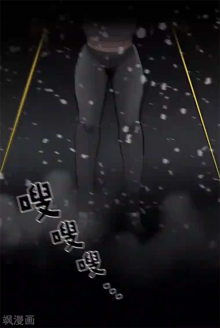 今天也似溜过第1话 她受伤了